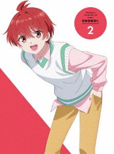 ミカドノサンシマイハアンガイチョロイBlu-ray発売日2025/10/29詳しい納期他、ご注文時はご利用案内・返品のページをご確認くださいジャンルアニメテレビアニメ　監督松林唯人出演日向未南天海由梨奈古賀葵青山吉能収録時間47分組枚数2関連キーワード：みかどのさんしまいは案外チョロい みかどのさんしまいは案外ちょろい 帝乃三兄弟は案外ちょろい みかどのさんしまい 案外チョロい ひらかわあや 帝の三姉妹 アニメーション ブルーレイ BD商品説明帝乃三姉妹は案外、チョロい。2【完全生産限定版】ミカドノサンシマイハアンガイチョロイ文武芸、3つの才能を併せ持つ国民的大女優、綾世昴。彼女を母に持った息子、綾世優はなにをやっても平均以下の凡人。優は、唯一の家族だった母が亡くなり、預けられることになった知人の家は超名門・才華学園で、各学科トップの成績を修め『三帝』と呼ばれている帝乃三姉妹の家。同居生活をスタートさせるも、優をポンコツ呼ばわりし見下す三姉妹。一つ屋根の下、天才・帝乃三姉妹と凡人・綾世優が“家族”になるまでのお話。封入特典イベント優先申込券（期限有）（初回生産分のみ特典）／描き下ろしジャケットイラスト／特製ブックレット／CD（オリジナルサウンドトラック Vol.2）特典映像本編オーディオコメンタリー／綾世優キャスト解禁映像／＃04，05 WEB予告関連商品2025年日本のテレビアニメピーエーワークス制作作品セット販売はコチラ商品スペック 種別 Blu-ray JAN 4534530159687 カラー カラー 製作年 2025 製作国 日本 音声 日本語リニアPCM　　　 販売元 アニプレックス登録日2025/07/11