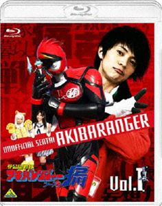 BOX - 非公認戦隊アキバレンジャー シーズン痛 vol.1 [Blu-ray]