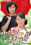 ΤΤ 쥯DVDHDޥǡھ¤̾饤֥꡼ 85 [DVD]