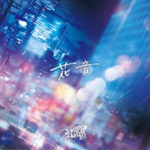 Royz / 花音（通常盤） [CD]