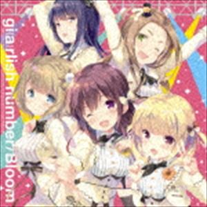 ガーリッシュナンバー ブルームCD発売日2016/11/16詳しい納期他、ご注文時はご利用案内・返品のページをご確認くださいジャンルアニメ・ゲーム国内アニメ音楽　アーティストガーリッシュナンバー収録時間16分59秒組枚数1商品説明ガーリッシュナンバー / TVアニメ「ガーリッシュ ナンバー」オープニングテーマ：：Bloomブルーム声優業界は、おかしくて、おもしろい。渡航×QP：flapperが贈るアイドル声優お仕事ストーリー、2016年10月より放送開始のTVアニメ『ガーリッシュ　ナンバー』のオープニングテーマ！オープニングテーマ「Bloom」を歌うのは、劇中キャラクター5名によるユニット“ガーリッシュ　ナンバー”。カップリングは第1話のオープニングを飾った、苑生百花・柴崎万葉によるユニット“kohaluna”による「決意のダイヤ」を収録。ジャケットはQP：flapper描き下ろしイラスト！　（C）RS描き下ろしジャケット関連キーワードガーリッシュナンバー 収録曲目101.Bloom(4:21)02.決意のダイヤ(4:08)03.Bloom ＜instrumental＞(4:21)04.決意のダイヤ ＜instrumental＞(4:08)商品スペック 種別 CD JAN 4988102453688 製作年 2016 販売元 ソニー・ミュージックソリューションズ登録日2016/08/26