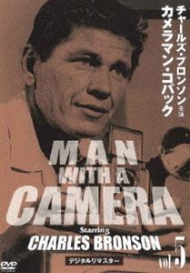 DVD発売日2011/2/25詳しい納期他、ご注文時はご利用案内・返品のページをご確認くださいジャンル海外TVサスペンス　監督ポリス・シーガル出演チャールズ・ブロンソンアーサー・バタニデスリンダ・ローソンハリー・ディーン・スタントン収録時間79分組枚数1商品説明チャールズ・ブロンソン カメラマン・コバック Vol.5 デジタルリマスター版事件記者コバックが、様々な難事件を解決していくアクション・ミステリー!チャールズ・ブロンソン、フィリス・エイヴェリーほか出演。デジタルリマスター版。収録内容第13話〜第15話商品スペック 種別 DVD JAN 4933672237688 画面サイズ スタンダード カラー モノクロ 製作国 アメリカ 字幕 日本語 音声 英語（モノラル）　　　 販売元 アイ・ヴィ・シー登録日2010/12/07