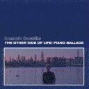 Beach Fossils / The Other Side of Life： Piano Ballads CD