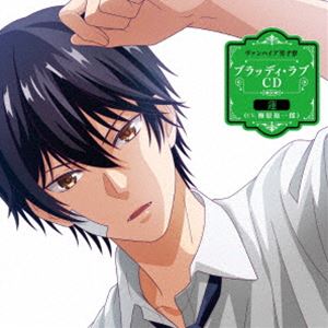 バンパイアドミトリー ブラッディ ラブシーディー レンCD発売日2024/8/28詳しい納期他、ご注文時はご利用案内・返品のページをご確認くださいジャンルアニメ・ゲーム国内アニメ音楽　アーティスト（V.A.）梅原裕一郎（二階堂蓮）収録時間29分13秒組枚数1商品説明（V.A.） / ヴァンパイア男子寮 ブラッディ・ラブCD 蓮バンパイアドミトリー ブラッディ ラブシーディー レン「あなたのエサになりたい…！」ヴァンパイア男子寮シチュエーションCDシリーズが発売決定！男子寮に迷い込んだあなたとイケメンヴァンパイア達との同居生活が始まる！　（C）RS描き下ろしジャケット封入特典ステッカー関連キーワード（V.A.） 梅原裕一郎（二階堂蓮） 収録曲目101.募る思い(8:37)02.更衣室で(5:17)03.ダンピールの力(5:11)04.結婚式前夜(10:06)商品スペック 種別 CD JAN 4580055363689 製作年 2024 販売元 エイベックス・ピクチャーズ登録日2024/06/10