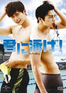 Nɉj! [DVD]