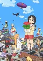 日常のブルーレイ 通常版 第5巻 [Blu-ray]