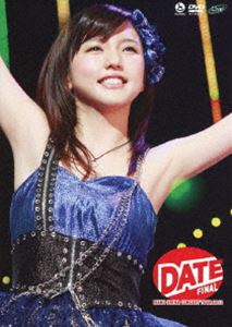 真野恵里菜コンサートツアー2012〜DATE〜 [DVD]