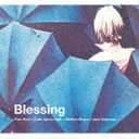 Blessing SUBURBIA meets P-VINE ”Free Soul × Cafe Apres-midi × Mellow Beats × Jaz...