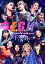 E-girls LIVE TOUR 2018E.G.11 [DVD]