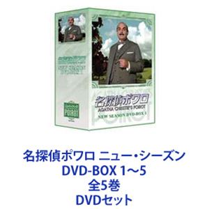 ̾õ��ݥ�� �˥塼���������� DVD-BOX 1��5 ��5�� [DVD���å�]
