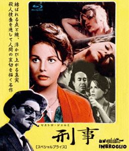 ピエトロ・ジェルミ 刑事【スペシャルプライス】ブルーレイ [Blu-ray]