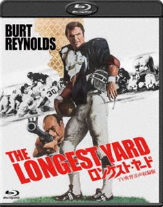 吹替シネマCLASSICS ロンゲスト・ヤード -TV吹替音声収録版- [Blu-ray]