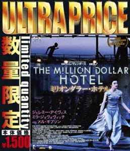 Blu-ray発売日2019/12/27詳しい納期他、ご注文時はご利用案内・返品のページをご確認くださいジャンル洋画ドラマ全般　監督ヴィム・ヴェンダース出演ジェレミー・デイヴィスミラ・ジョヴォヴィッチメル・ギブソンティム・ロスジミー・スミッツ収録時間組枚数1商品説明ウルトラプライス版 ミリオンダラー・ホテル blu-ray《数量限定版》ロサンゼルスのダウンタウンにあるミリオンダラー・ホテルには、社会に行き場を失った個性的な人々が住みついていた。その中のひとり、トムトムは知的障害を抱える純粋で心優しい青年。ある日、トムトムの親友イジーが屋上から転落死し、真相を探るためFBI捜査官スキナーがホテルの住民全員を容疑者に強引な捜査を始めるのだった…。／第50回（2000年）ベルリン国際映画祭 審査員賞関連商品2000年代洋画商品スペック 種別 Blu-ray JAN 4589825439692 カラー カラー 製作年 2000 製作国 ドイツ、アメリカ 字幕 日本語 音声 英語DD（5.1ch）　日本語DD（ステレオ）　　 販売元 オルスタックソフト販売登録日2019/10/17