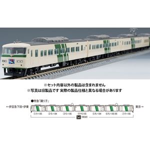 JR東日本185-200系特急電車（踊り子・強化型スカート）セット（7両） 98569 Nゲージ