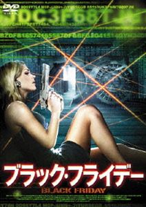 ブラックフライデー DVD