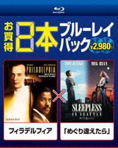 Blu-ray発売日2013/11/20詳しい納期他、ご注文時はご利用案内・返品のページをご確認くださいジャンル洋画ドラマ全般　監督ジョナサン・デミノーラ・エフロン出演トム・ハンクスデンゼル・ワシントンアントニオ・バンデラスメグ・ライアンビル・プルマンロス・マリンジャー収録時間組枚数2商品説明フィラデルフィア／めぐり逢えたら法律事務所で働く敏腕弁護士ベケットは、体調検査でHIV感染を宣告される。会社側は仕事上のミスをでっちあげ、彼を解雇。不当な差別と闘うため彼は意を決して訴訟に踏み切るが…〈フィラデルフィア〉。最愛の妻を失い哀しみに沈むサムはクリスマスを迎えようとしていた。父を気づかう息子のジョナはラジオの人生相談で「パパに新しい奥さんを」と頼み…〈「めぐり逢えたら」〉。人気映画2本のお買い得Blu-rayパック！収録内容「フィラデルフィア」／「めぐり逢えたら」特典映像未公開シーン集【フィラデルフィア】／ドキュメンタリー集【フィラデルフィア】／メイキング・フィラデルフィア【フィラデルフィア】／庁舎前からのテレビ中継【フィラデルフィア】／ジョー・ミラーのTVコマーシャル【フィラデルフィア】／メイキング・ドキュメンタリー：「映画の恋」【「めぐり逢えたら」】／ミュージック・ビデオ：WHEN I FALL IN LOVE【「めぐり逢えたら」】 ほか関連商品90年代洋画商品スペック 種別 Blu-ray JAN 4547462086693 カラー カラー 製作国 アメリカ 字幕 日本語 英語 音声 英語　日本語　　 販売元 ソニー・ピクチャーズ エンタテインメント登録日2013/09/10