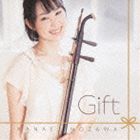 野沢香苗 / GIFT [CD]