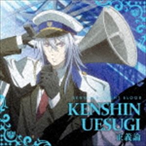 ウエスギケンシンシーブイトリウミコウスケ セイギロンCD発売日2017/12/6詳しい納期他、ご注文時はご利用案内・返品のページをご確認くださいジャンルアニメ・ゲームゲーム音楽　アーティスト上杉謙信（CV：鳥海浩輔）収録時間11分18秒組枚数1商品説明上杉謙信（CV：鳥海浩輔） / 正義論セイギロン200万DLの大ヒットアプリゲーム『戦刻ナイトブラッド』が2017年10月にアニメ化決定！ゲームとアニメの両作品を横断した各軍のキャラクターを表現したテーマ楽曲をCD化。本作は、上杉謙信（CV：鳥海浩輔）の楽曲を収録。　（C）RS描き下ろしジャケット関連キーワード上杉謙信（CV：鳥海浩輔） 収録曲目101.正義論(3:53)02.天華絶景 （上杉謙信（CV：鳥海浩輔）ver.）(3:29)03.正義論 （Instrumental）(3:54)商品スペック 種別 CD JAN 4988013414693 製作年 2017 販売元 ポニーキャニオン登録日2017/07/11
