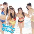 AKB48 / Everyday、カチューシャ（通常盤Type-B／CD＋DVD） [CD]