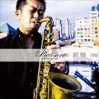 楽天ぐるぐる王国　楽天市場店宮里陽太（as、ss） / プレジャー [CD]