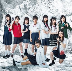 ʤʤΤ /  ߡ  feat.50žλϤޤϤĤⷯ feat.ꥹ󥢥ꥹTypeE [CD]