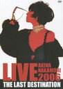 中森明菜／LIVE TOUR 2006 The Last Destination(DVD) ◆20%OFF！