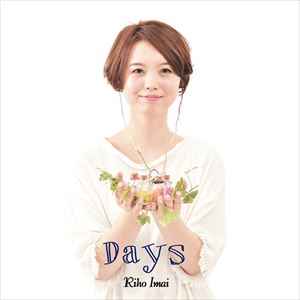 今井里歩 / Days [CD]