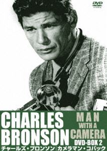 Suspense, Mystery - チャールズ・ブロンソン カメラマン・コバック DVD-BOX 2 [DVD]