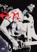 稲葉浩志 LIVE 2004 〜en〜／稲葉浩志 DVD