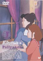 |Ai 10 [DVD]