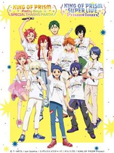 KING OF PRISM Pretty Boys SPECIAL THANKS PARTY!＆SUPER LIVE Prism☆Tours! Blu-...