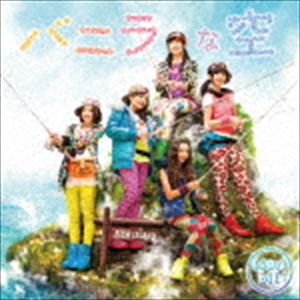 Rakuten - つりビット / バニラな空（通常盤B） [CD]