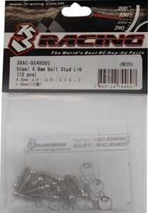 4.8mm ��������ܡ��륹���å� L=9mm(10�ġ� 3RAC-BS4809S RC�ѡ���