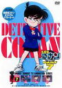 DVD発売日2001/11/25詳しい納期他、ご注文時はご利用案内・返品のページをご確認くださいジャンルアニメキッズアニメ　監督山本泰一郎出演高山みなみ山崎和佳奈神谷明茶風林収録時間組枚数1商品説明名探偵コナンDVD PART7 Vol.7薬によって小学生の姿にされてしまった高校生名探偵・工藤新一が、江戸川コナンとして数々の難事件を解決していく様を描いたTVアニメ｢名探偵コナン｣。原作は、｢週刊少年サンデー｣に連載された青山剛昌の大ヒットコミック。主人公のコナンをはじめ、ヒロイン・毛利蘭、ヘボ探偵・毛利小五郎、歩美・光彦・元太らの少年探偵団など、数多くの魅力的なキャラクターが登場。複雑に入り組んだトリックを鮮やかに紐解いていくコナンの姿は、子供だけでなく大人も見入ってしまう程で、国民的ともいえる圧倒的な人気を誇る作品となっている。収録内容第183話｢危険なレシピ｣／第184話｢呪いの仮面は冷たく笑う｣／第187話｢闇に響く謎の銃声｣封入特典封入特典付関連商品名探偵コナン関連商品トムス・エンタテインメント（東京ムービー）制作作品アニメ名探偵コナンシリーズ名探偵コナンTVシリーズTVアニメ名探偵コナン PART7（99−00）90年代日本のテレビアニメセット販売はコチラ商品スペック 種別 DVD JAN 4938068200697 画面サイズ スタンダード カラー カラー 販売元 B ZONE登録日2004/06/01