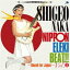 楷 / NIPPON쥭ӡ!!2 [CD]