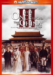 ワンス・アポン・ア・タイム・イン・チャイナ／天地争覇 デジタル・リマスター版 [DVD]