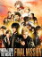 HiGHLOW THE MOVIE 3FINAL MISSION [DVD]