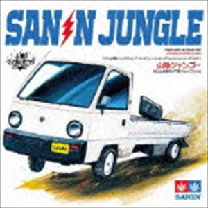 Artist Name: A Line - 山陰JUNGLE [CD]