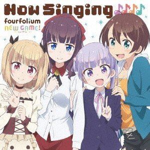NEW GAME! キャラクターソングミニアルバム Now Singing♪♪♪♪ [CD]