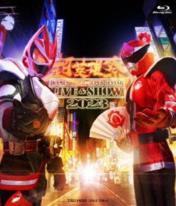 チョウエイユウサイカメンライダーカケルスーパーセンタイライブアンドショー2023Blu-ray発売日2023/6/14詳しい納期他、ご注文時はご利用案内・返品のページをご確認くださいジャンルアニメ仮面ライダーシリーズ　監督出演簡秀吉佐藤瑠雅星乃夢奈杢代和人青島心志田音々鈴木福後藤大収録時間173分組枚数1関連キーワード：イベント ブルーレイ BD商品説明超英雄祭 KAMEN RIDER×SUPER SENTAI LIVE＆SHOW 2023チョウエイユウサイカメンライダーカケルスーパーセンタイライブアンドショー20232023年2月9日に横浜アリーナで開催された「超英雄祭 KAMEN RIDER×SUPER SENTAI LIVE＆SHOW 2023」を映像化。封入特典ピクチャーレーベル関連商品セット販売はコチラ商品スペック 種別 Blu-ray JAN 4988101222698 カラー カラー 製作国 日本 音声 リニアPCM（ステレオ）　　　 販売元 東映登録日2023/02/09