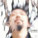 松田弦（g） / Covers カヴァーズ [CD]