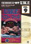 The Memory of 1st U.W.F. vol.9 U.W.F.ラストマッチ 1985年9月11日 東京・後楽園ホール [DVD]