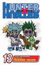 Hunter x Hunter Vol.13/ハンター×ハンター 13巻