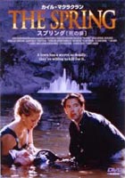 スプリング ［死の泉］ [DVD]