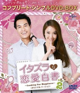  Part 2 Looking For Happinessҥꥸʥ롦Сӡҥץ꡼ȡץDVD-BOX5000ߥ꡼ӡڴָ [DVD]