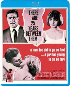 狂ったバカンス [Blu-ray]