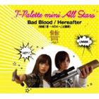 T-Palette mini All Stars / ǲ ADA ΡBad BloodHereafter [CD]