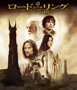 ロード・オブ・ザ・リング／二つの塔 [Blu-ray]