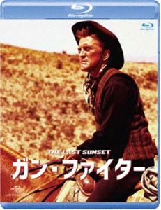 ガン・ファイター【ブルーレイ版】 [Blu-ray]