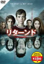 DVD発売日2017/7/26詳しい納期他、ご注文時はご利用案内・返品のページをご確認くださいジャンル海外TVドラマ全般　監督ファブリス・ゴベール出演アンヌ・コンシニフレデリック・ピエロヤラ・ピラーツジェナ・ティアムジャン＝フランソワ・シヴァディエピエール・ペリエ収録時間434分組枚数4商品説明リターンド／RETURNED スペシャルプライスDVD-BOXフランス山間部の静かな田舎町で突如、亡くなったはずの人々が蘇ってくる現象が次々と起こる。彼らは亡くなった当時の年齢と容姿で、記憶も当時のまま、死んだ記憶だけを失い蘇ってくるのだった。蘇った彼らには共通する特徴は一切無い。これらの奇妙な現象と、蘇った人たちとの関係とは…。全8話収録したDVD-BOX。商品スペック 種別 DVD JAN 4527427660700 カラー カラー 製作年 2012 製作国 フランス 字幕 日本語 音声 仏語DD（ステレオ）　日本語DD（ステレオ）　　 販売元 アミューズソフト登録日2017/04/14
